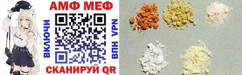 Купить  Дальнегорск  АМФЕТАМИН 97% 