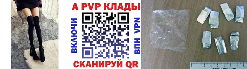 Alpha PVP Соль  Купить где  Дальнегорск 