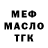 Первитин пудра Brandon Show