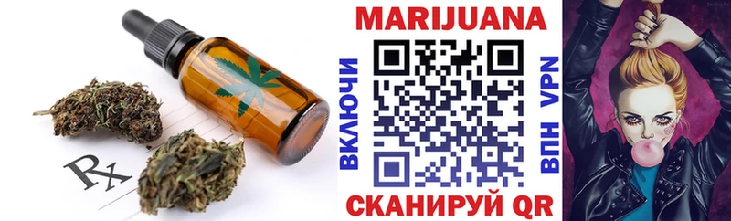 Печенье с ТГК конопля  Купить где  Дальнегорск 