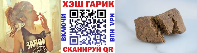 Купить где  Дальнегорск  Гашиш Cannabis 