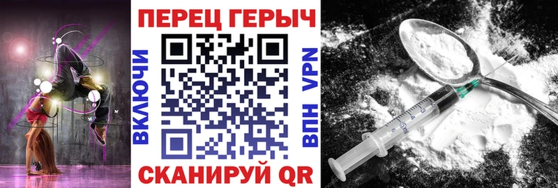 Героин Heroin  Купить закладки  Дальнегорск 