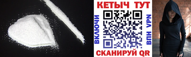 КЕТАМИН ketamine Дальнегорск