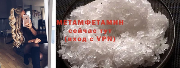 метамфетамин Коряжма