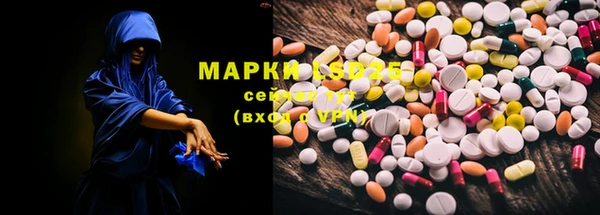 спиды Костерёво