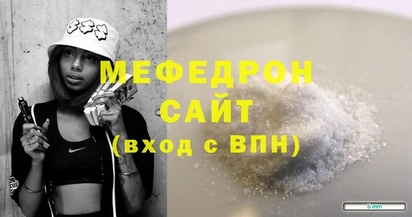метамфетамин Коряжма