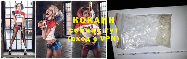 метамфетамин Коряжма