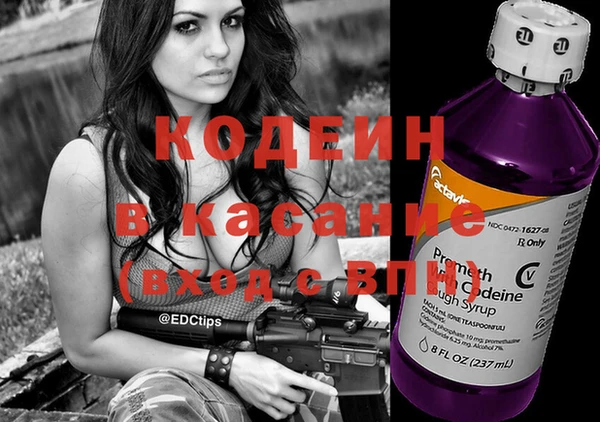 спиды Костерёво