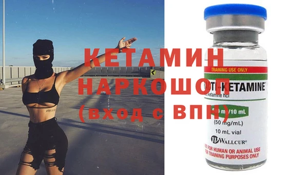 спиды Костерёво