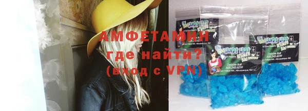 спиды Костерёво