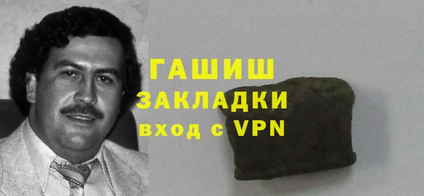 метамфетамин Коряжма
