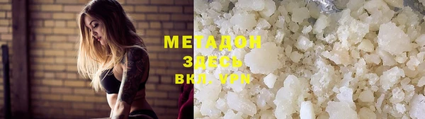 метамфетамин Коряжма
