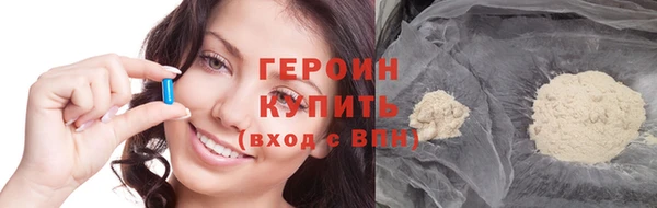 метамфетамин Коряжма