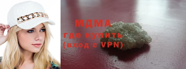 метамфетамин Коряжма