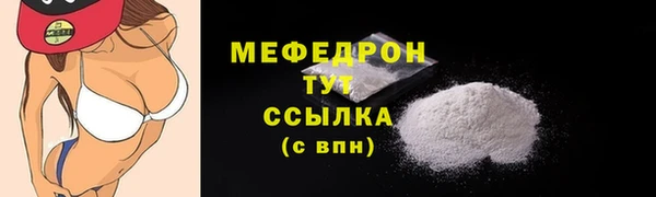 спиды Костерёво