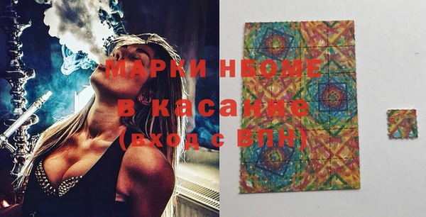 метамфетамин Коряжма