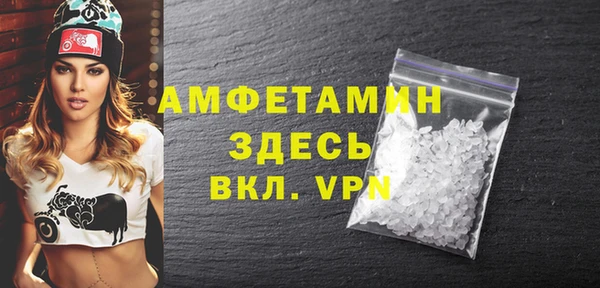 метамфетамин Коряжма