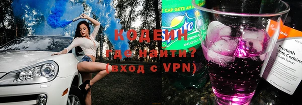 стафф Краснослободск
