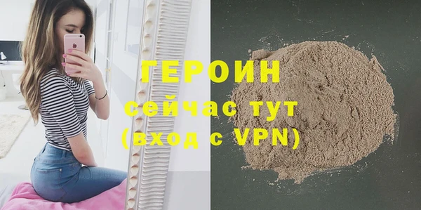 метамфетамин Коряжма