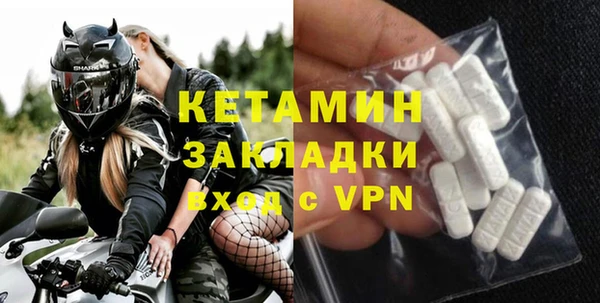 мдма Корсаков
