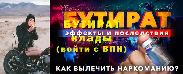 мдма Корсаков