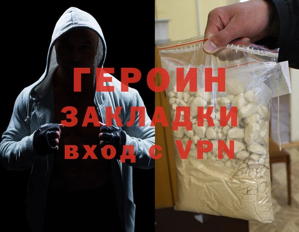 спиды Костерёво