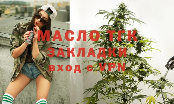 мдма Корсаков