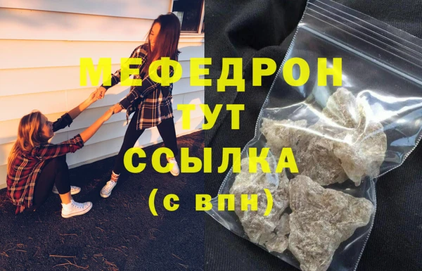 метамфетамин Коряжма