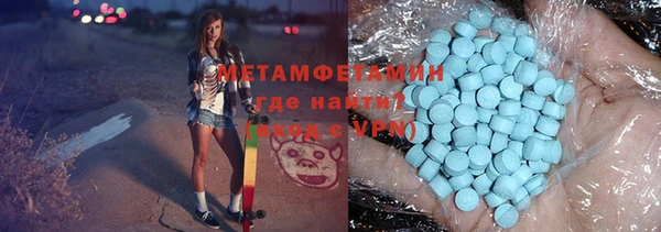 мдма Корсаков