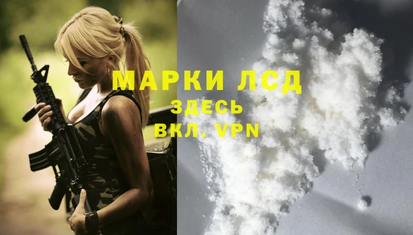 метамфетамин Коряжма
