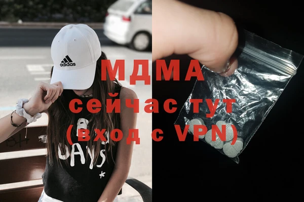 мдма Корсаков