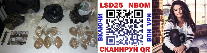 LSD-25 экстази кислота Купить закладки Дальнегорск