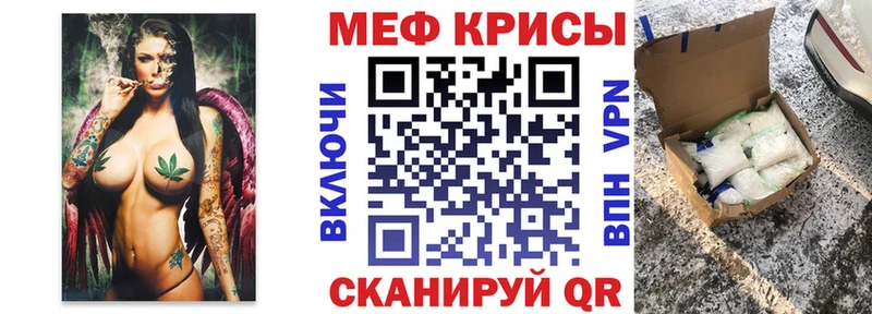 Купить закладки  Дальнегорск  Мефедрон VHQ 