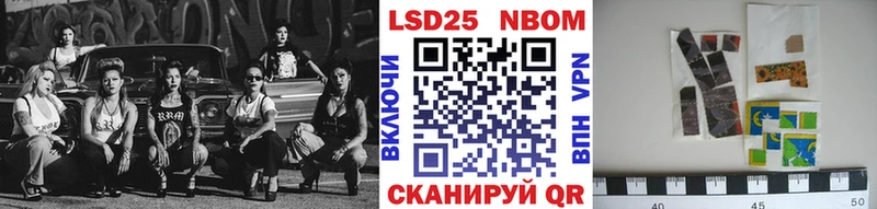 Купить  Дальнегорск  Марки NBOMe 1,8мг 
