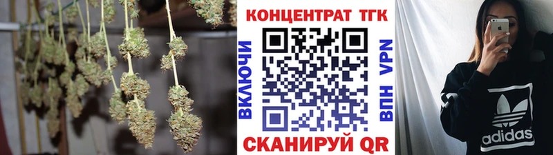 ТГК гашишное масло  Купить  Дальнегорск 