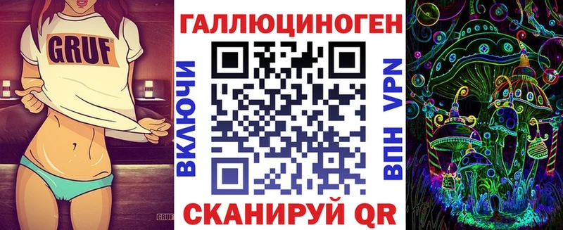 Псилоцибиновые грибы прущие грибы  Купить где  Дальнегорск 
